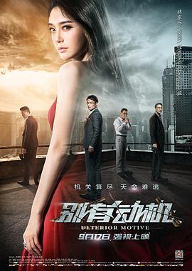 《阿霞》主视觉海报